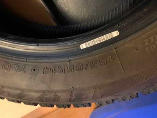 ブリヂストン　ブリザックvrx