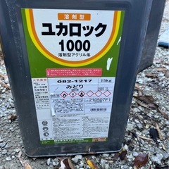 パーキングライン・プライマル・ペンキ（期限切れ）1つ5,000円です！の画像