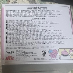 キキララ ティーポット お値下げ可能ですの画像