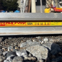 昭和　アルミブリッジ【SBA 210-30-0,8】フック　2本セット　使用極小の画像