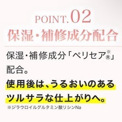 ファイテン　YUKOデイリーケア メタックスヘアウォーター詰替え用 200ml✖️2の画像