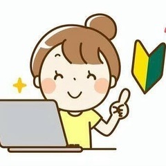 【急募】日払い可能❗️履歴書不要❗️髪色自由💓ネイル💅OK