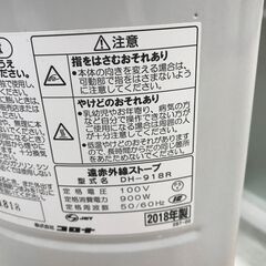 ＼家具＊家電のお店／【ｼﾞｬﾝｸﾞﾙｼﾞｬﾝｸﾞﾙ石川金沢店】遠赤外線ストーブ コアヒートスリム コロナ DH-918R 2018年製 ※現状販売の画像