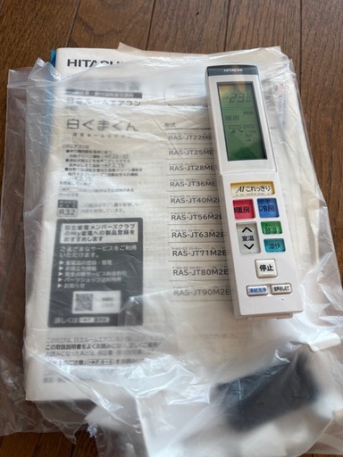 日立 冷暖房エアコン RAS-JT40M2E1(W) 2022年製 4.0kW 11畳-17畳
