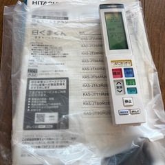 日立 冷暖房エアコン RAS-JT40M2E1(W) 2022年製 4.0kW 11畳-17畳の画像