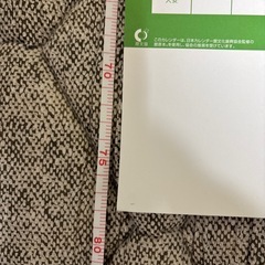 壁掛カレンダー2026カラーラインメモジャンボ　3ヶ月文字の画像