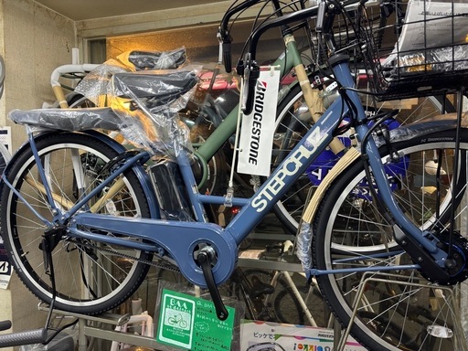 【限定1台・大特価】ステップクルーズe