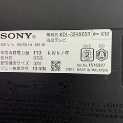 SONY液晶テレビ 
KDL-32HX65Rの画像
