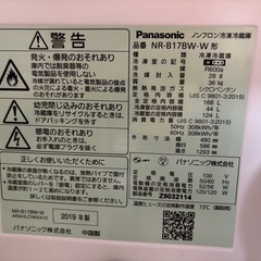 Panasonic 168L冷蔵庫NR-B17BW　　の画像