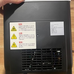 CROWNFOL アイスメーカー
の画像