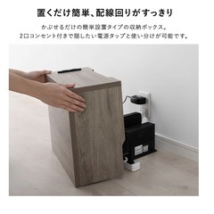 RASILルータ収納箱の画像