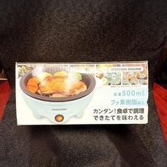 キッチンチャーム ラウンドホットプレートの画像