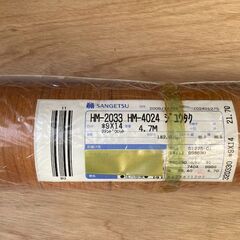 サンゲツ クッションフロアー 800w×4,700L  木目の画像