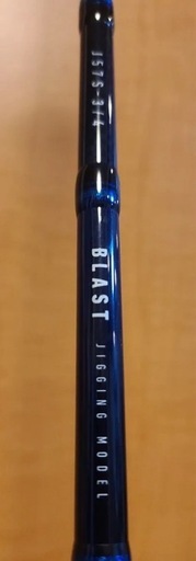 ダイワ(Daiwa) ジギングロッド スピニング ブラスト J57S-3/4