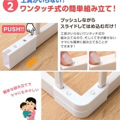 ベビーサークルの画像