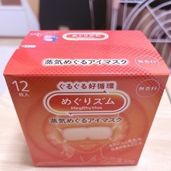 めぐりズム 無香料 12枚入の画像