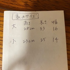 象の親子木製置物の画像