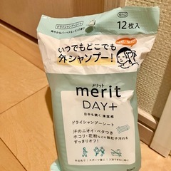 ボディシート＆シャンプーシートの画像