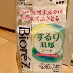 ボディシート＆シャンプーシートの画像