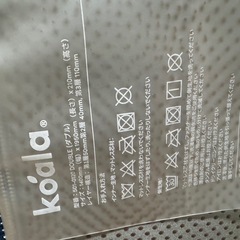 🔥 高級 RASIKベッドフレーム（定価58,000円）＋コアラマットレス（定価約100,000円）、配送可の画像