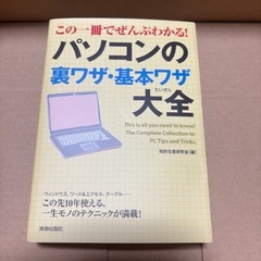 本中古の画像