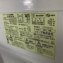 シャープノンフロン冷凍冷蔵庫SJ-GD14C-Wの画像