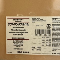 【未使用】無印 ダブルリングアルバム 2個セット の画像