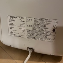 プラズマクラスター　除湿機　cv-p71wの画像