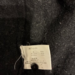 UNIQLO ユニクロ　カーディガンの画像