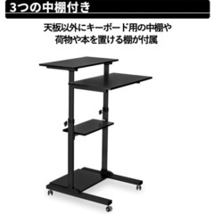 昇降デスクの画像