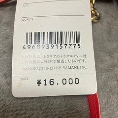 未使用　トラサルディ　4連ヘッドカバーの画像