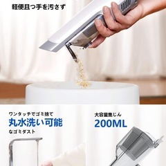 コードレスサイクロン掃除機の画像