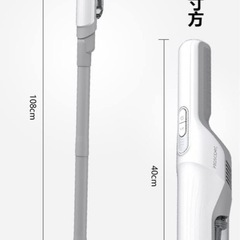 コードレスサイクロン掃除機の画像