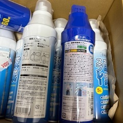 酸素缶８本の画像