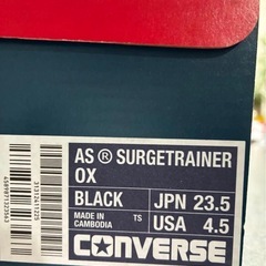  コンバース スニーカー　ブラック 23.5cm 美品の画像