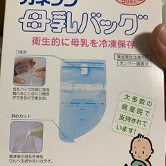 赤ちゃん用品まとめ売りの画像