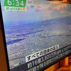 テレビ　Panasonic 50インチの画像