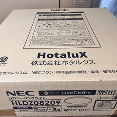01 天井照明 nec hotalux hldz08209の画像