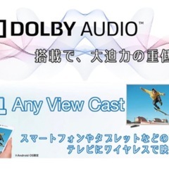 早い者勝ち！Hisence ハイセンス 大画面スマートテレビ50型の画像