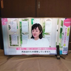 早い者勝ち！Hisence ハイセンス 大画面スマートテレビ50型の画像