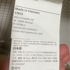 イケア収納STUK の画像