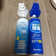 酸素缶８本の画像