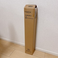 【新品】L型キッチンマットの画像