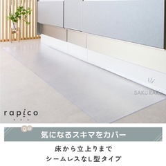 【新品】L型キッチンマットの画像