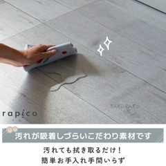 【新品】L型キッチンマットの画像