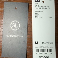 【未使用】UNDERCOVER コラボジャケット Mサイズ   の画像