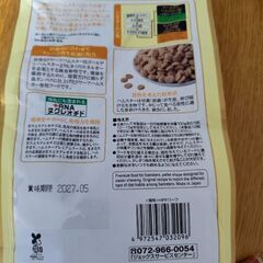 ハムスタープレミアムフード　ドワーフハムスター専用の画像