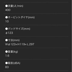 905a4wコンパクトツールの画像
