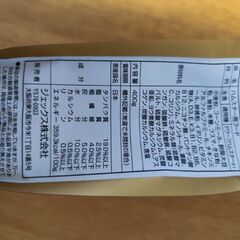 ハムスタープレミアムフード　ドワーフハムスター専用の画像