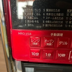 日立　ヘルシーシェルフの画像